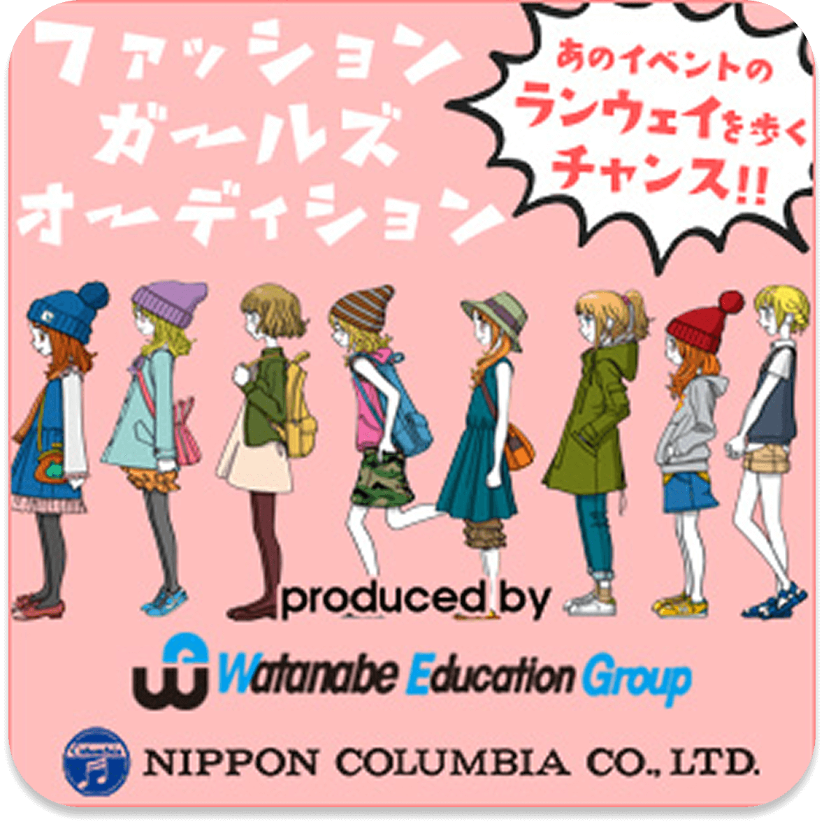 NIPPON COLUMBIA