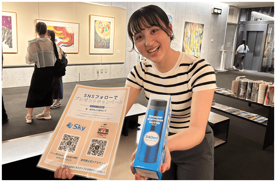 コラボイメージ