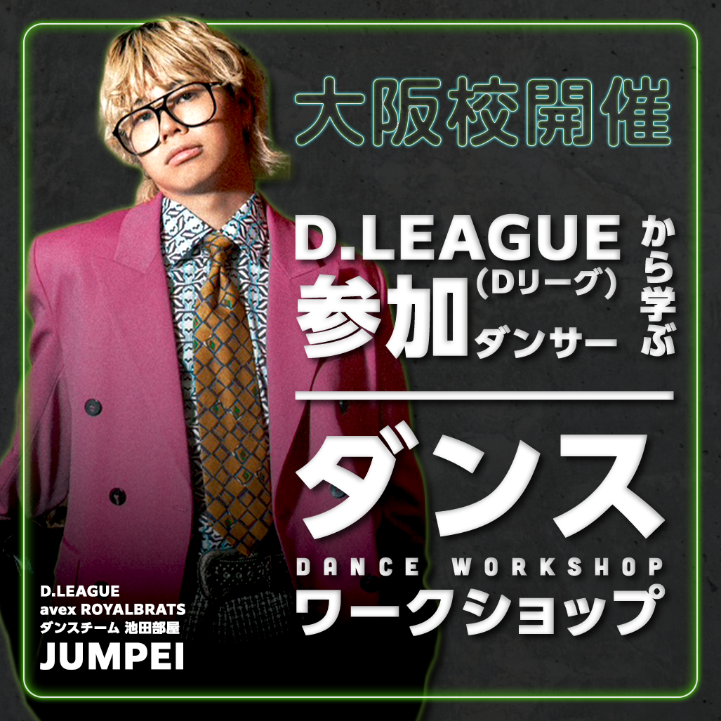 ヴォーカル体験レッスン